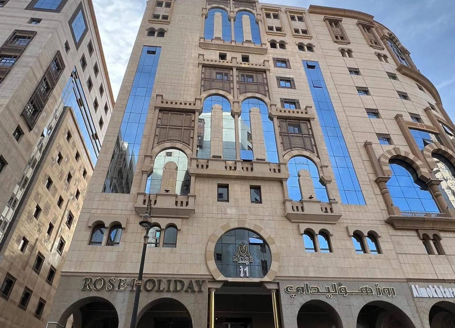 Rose Holiday I1 روز هوليداي Medina